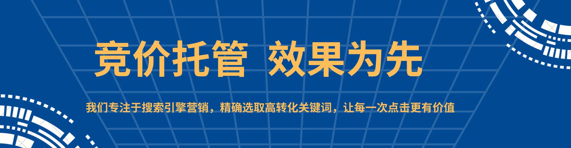 堆龙德庆搜索开户返点
