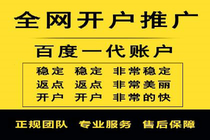 深度解析百度竞价推广托管的转化率提升策略