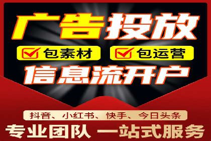 百度竞价托管运营效果评估方法