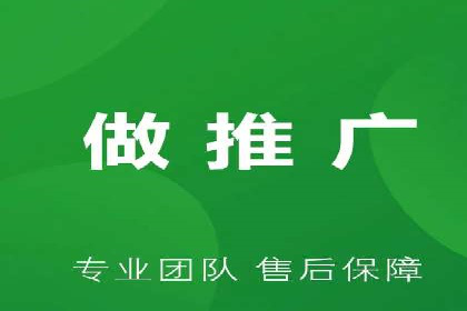 竞价账户代运营，提升广告效果实战案例