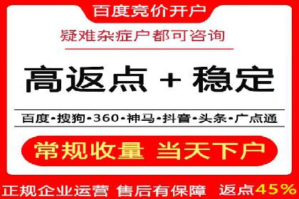 搜索引擎营销（SEM）的关键词优化案例详解